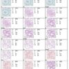 FloralBlocks Redwork Singles-Design specs page 1